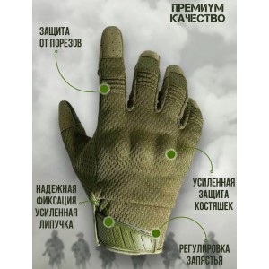 Перчатки палые тактические A30 Grid Олива [STRIKE GEAR]